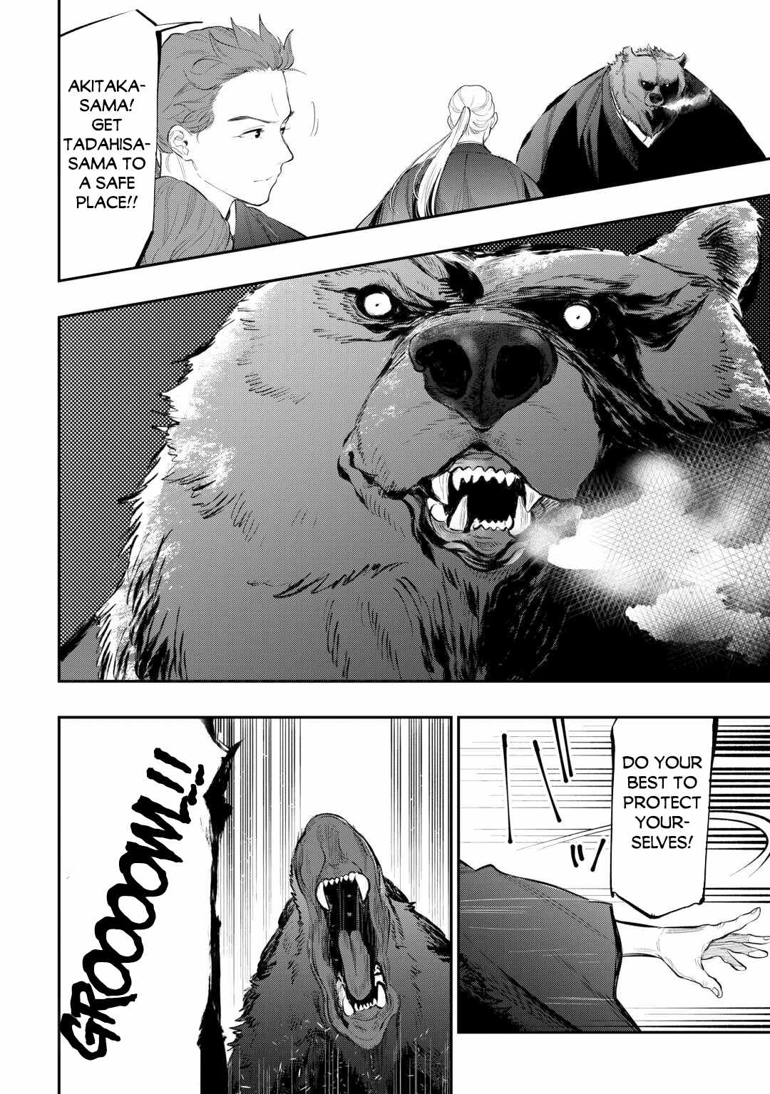 Read The New Gate Manga Online