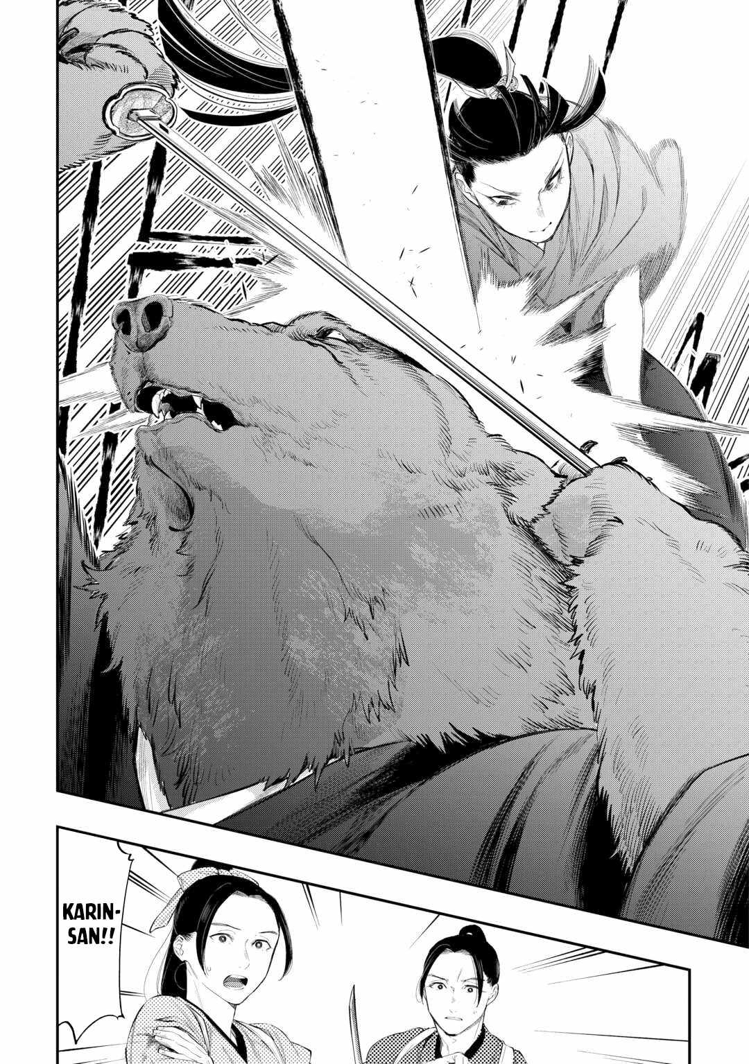 Read The New Gate Manga Online