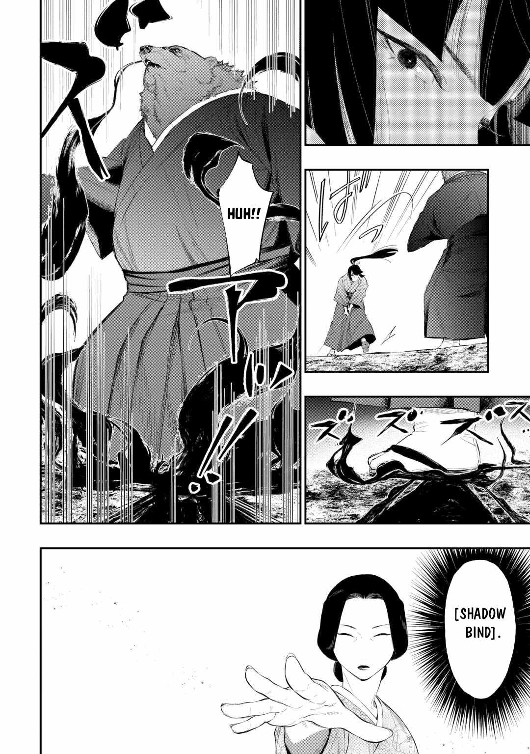 Read The New Gate Manga Online