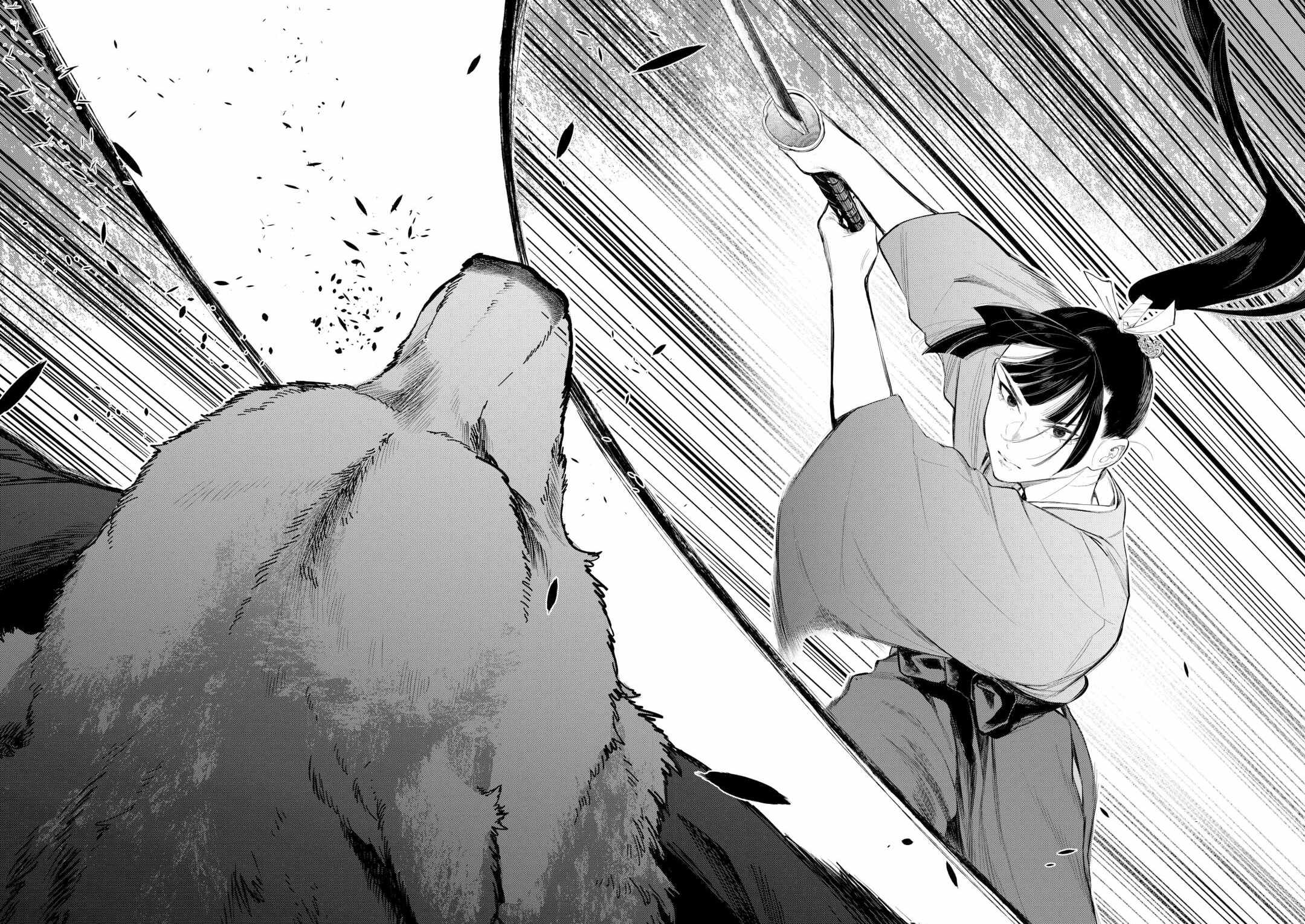 Read The New Gate Manga Online