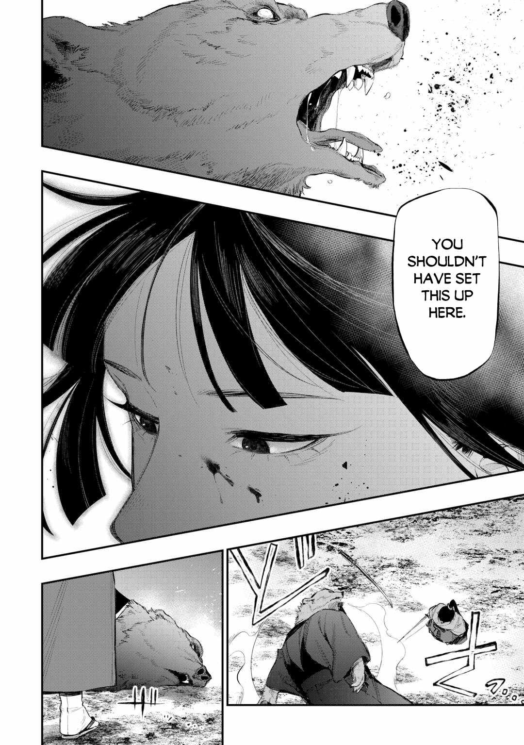 Read The New Gate Manga Online