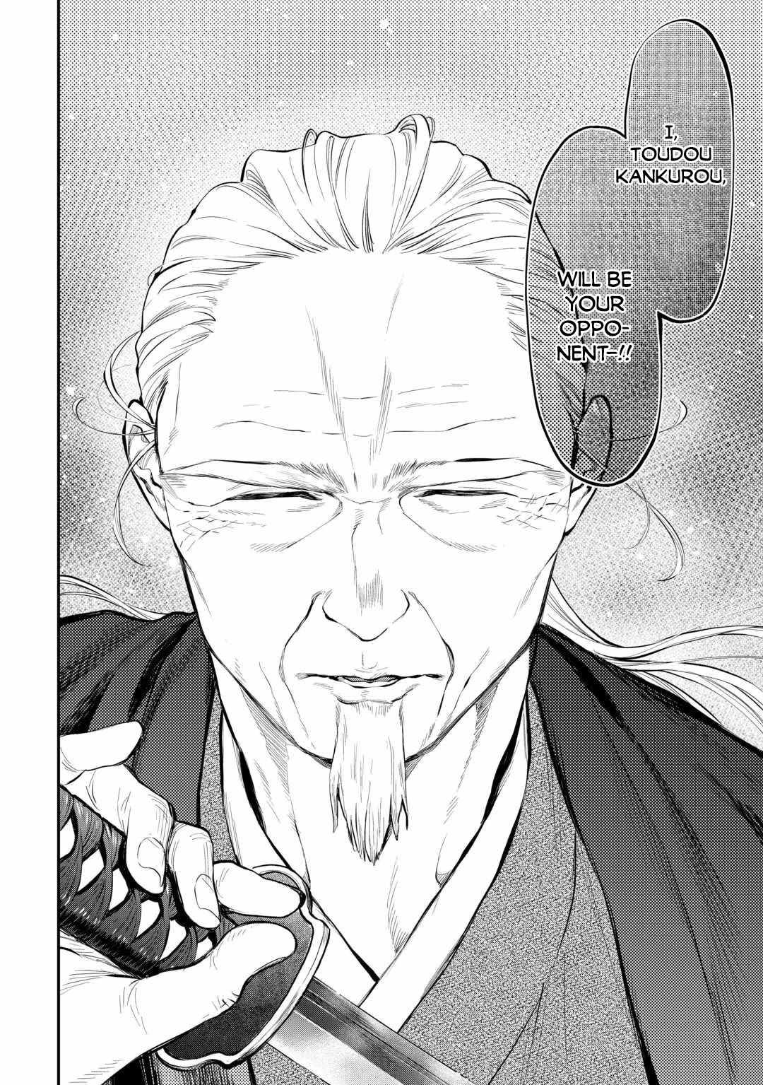 Read The New Gate Manga Online