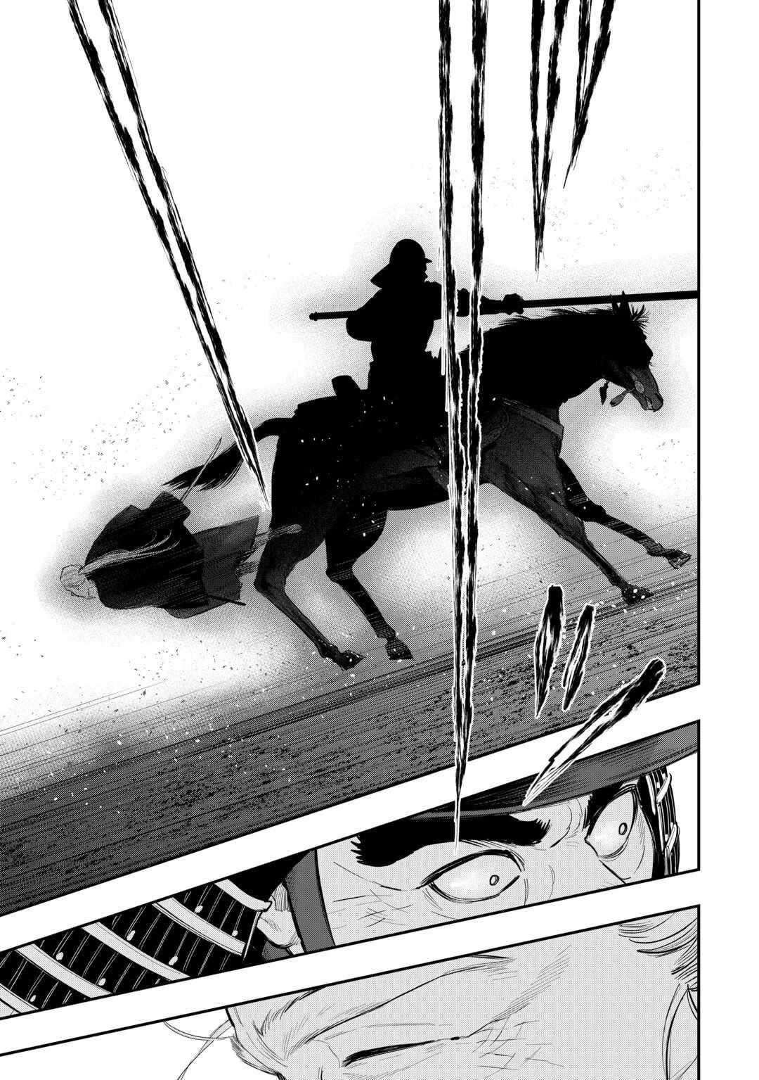 Read The New Gate Manga Online