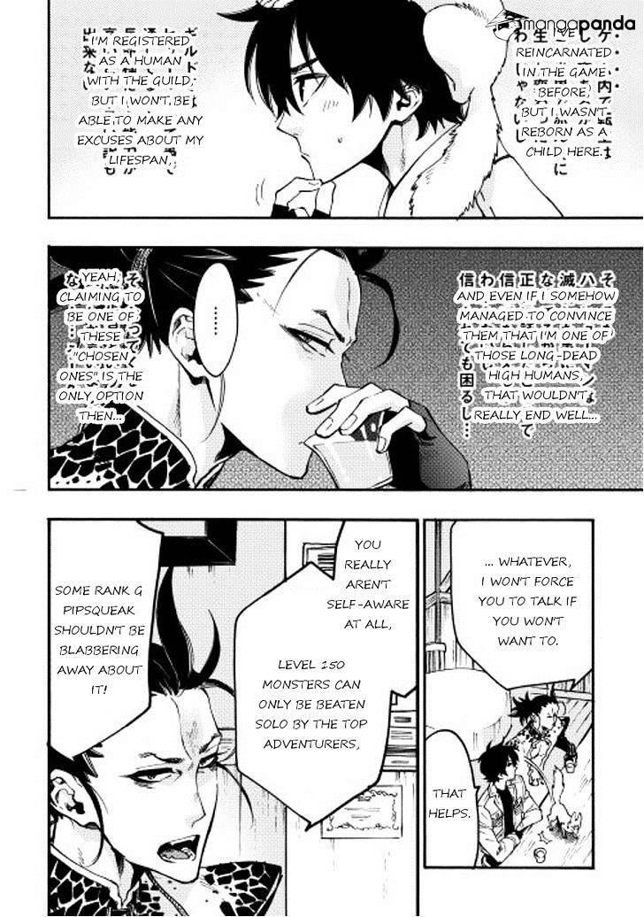 Read The New Gate Manga Online