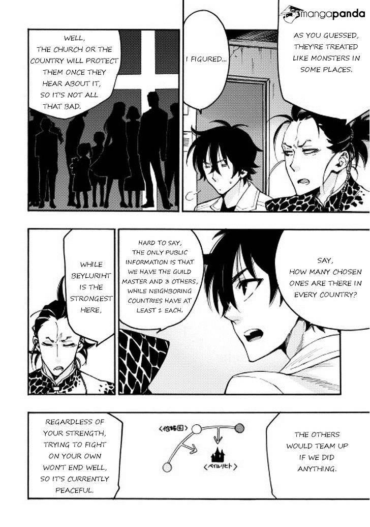 Read The New Gate Manga Online