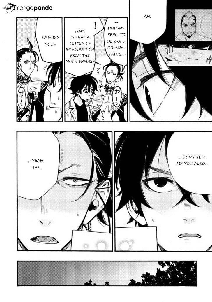 Read The New Gate Manga Online