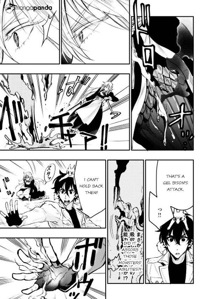 Read The New Gate Manga Online