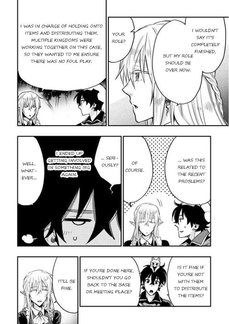 Read The New Gate Manga Online