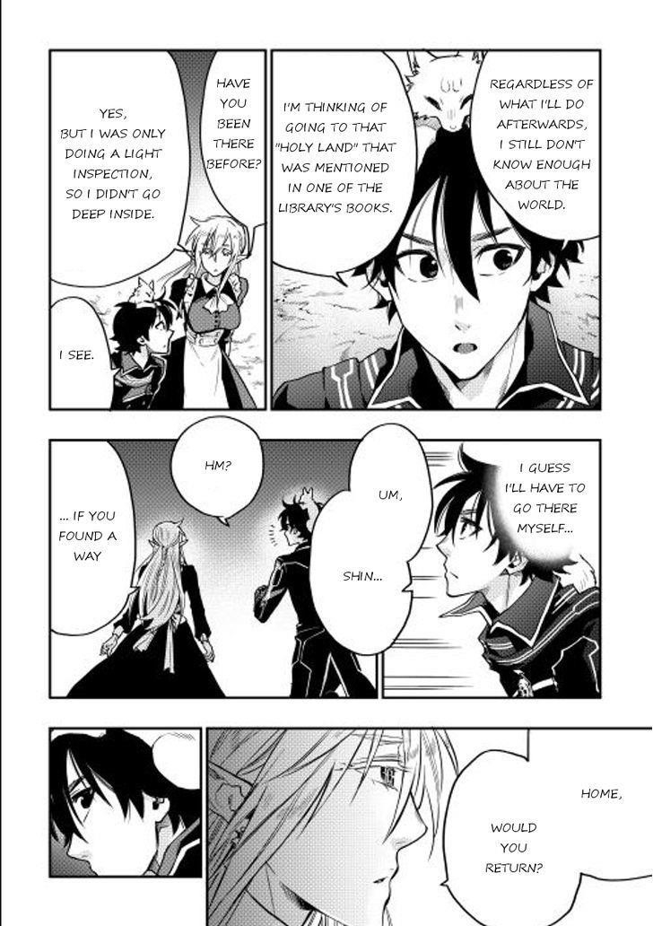 Read The New Gate Manga Online