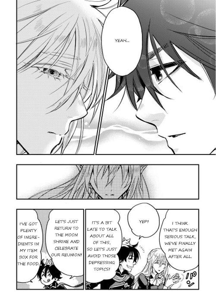 Read The New Gate Manga Online