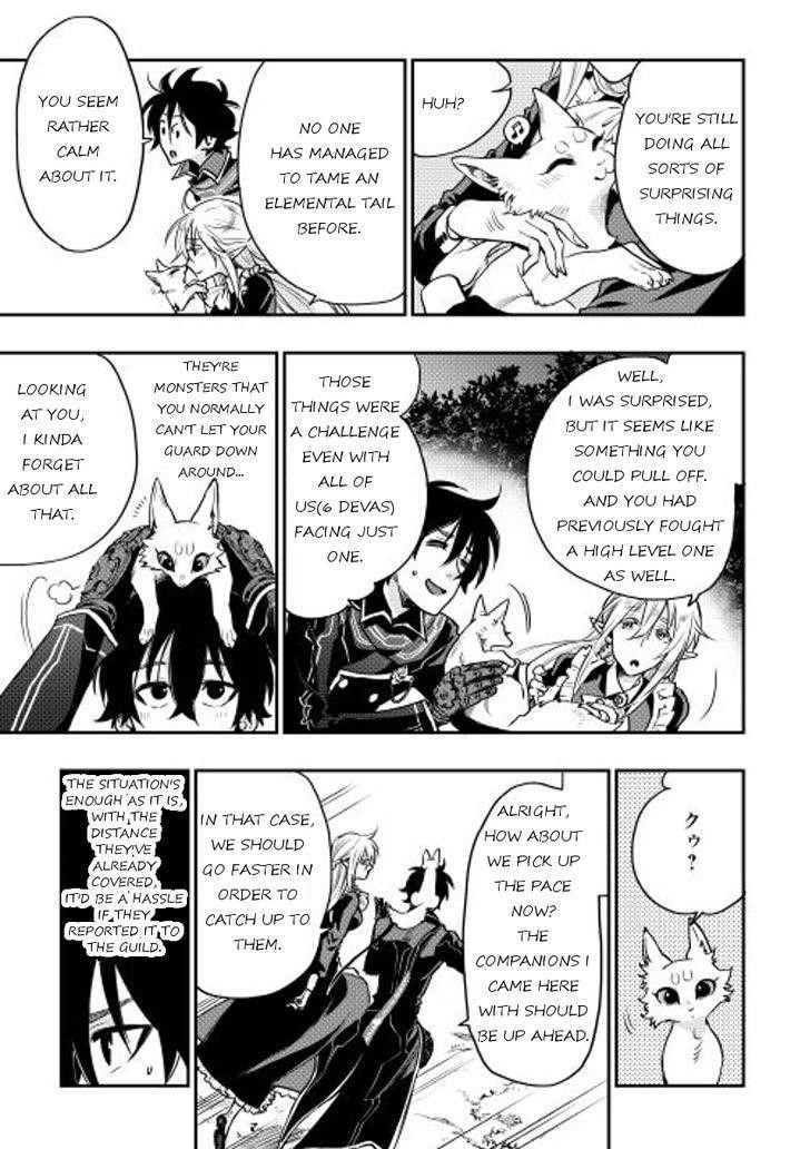 Read The New Gate Manga Online