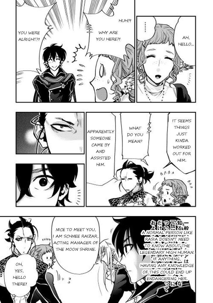 Read The New Gate Manga Online