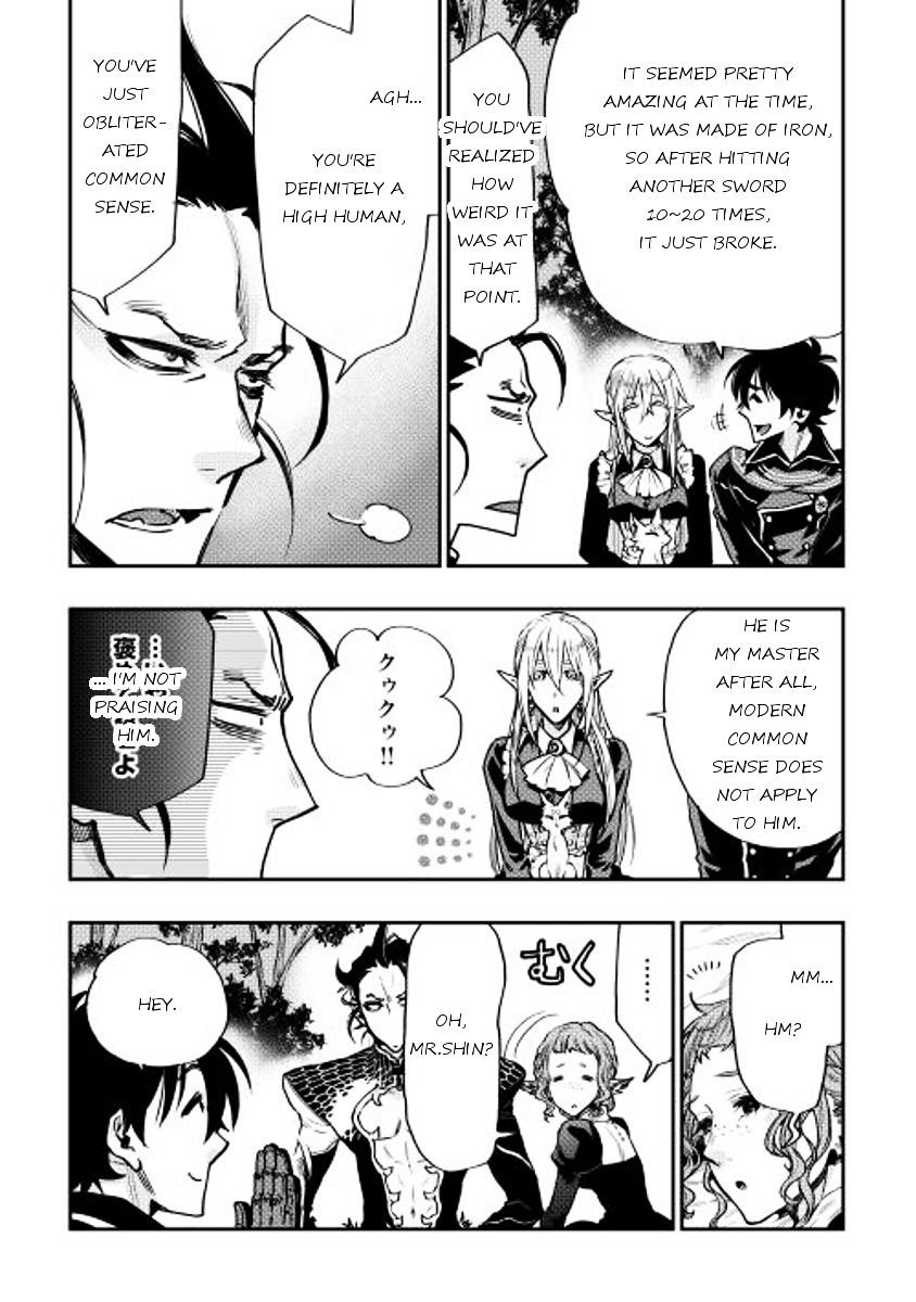 Read The New Gate Manga Online