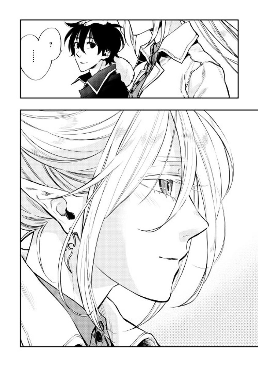 Read The New Gate Manga Online