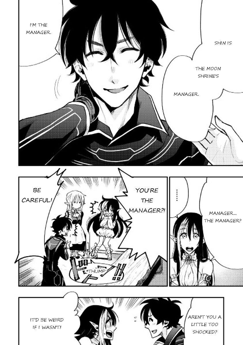 Read The New Gate Manga Online