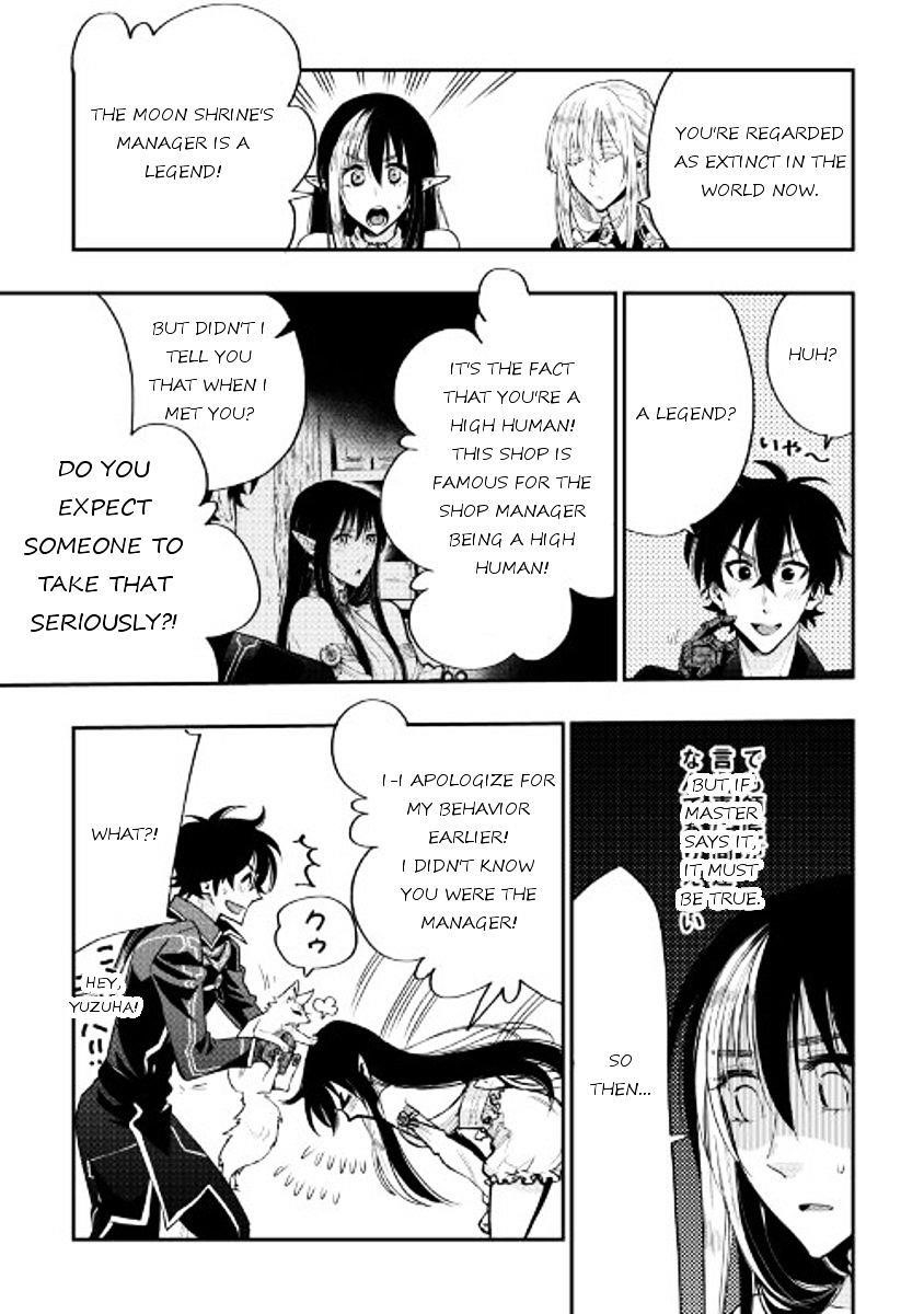 Read The New Gate Manga Online