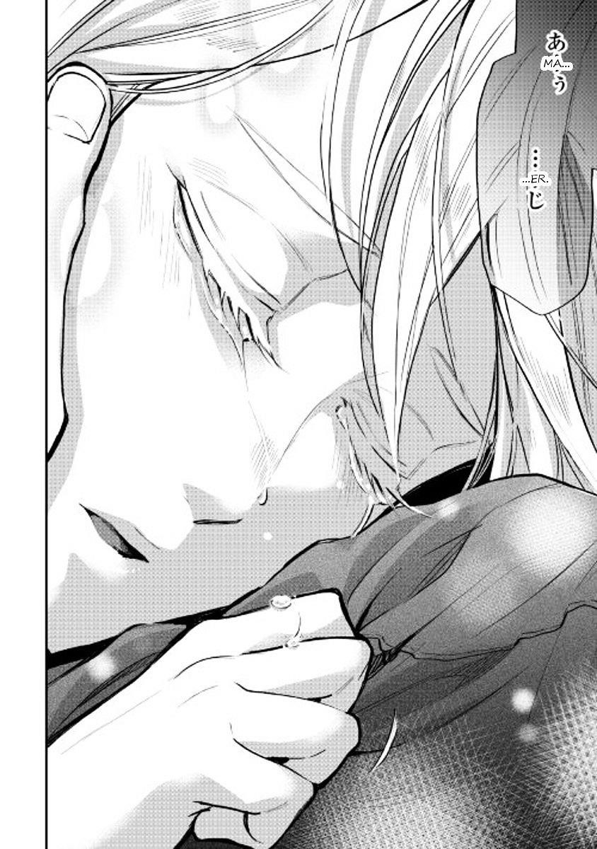 Read The New Gate Manga Online