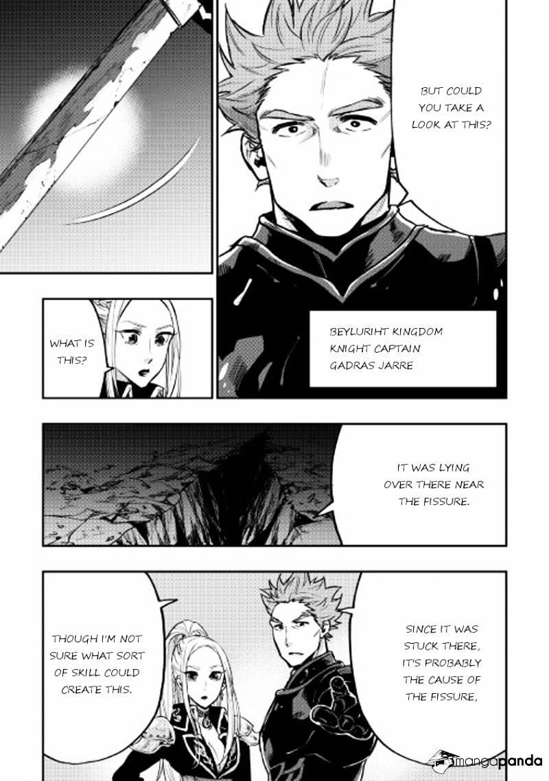 Read The New Gate Manga Online