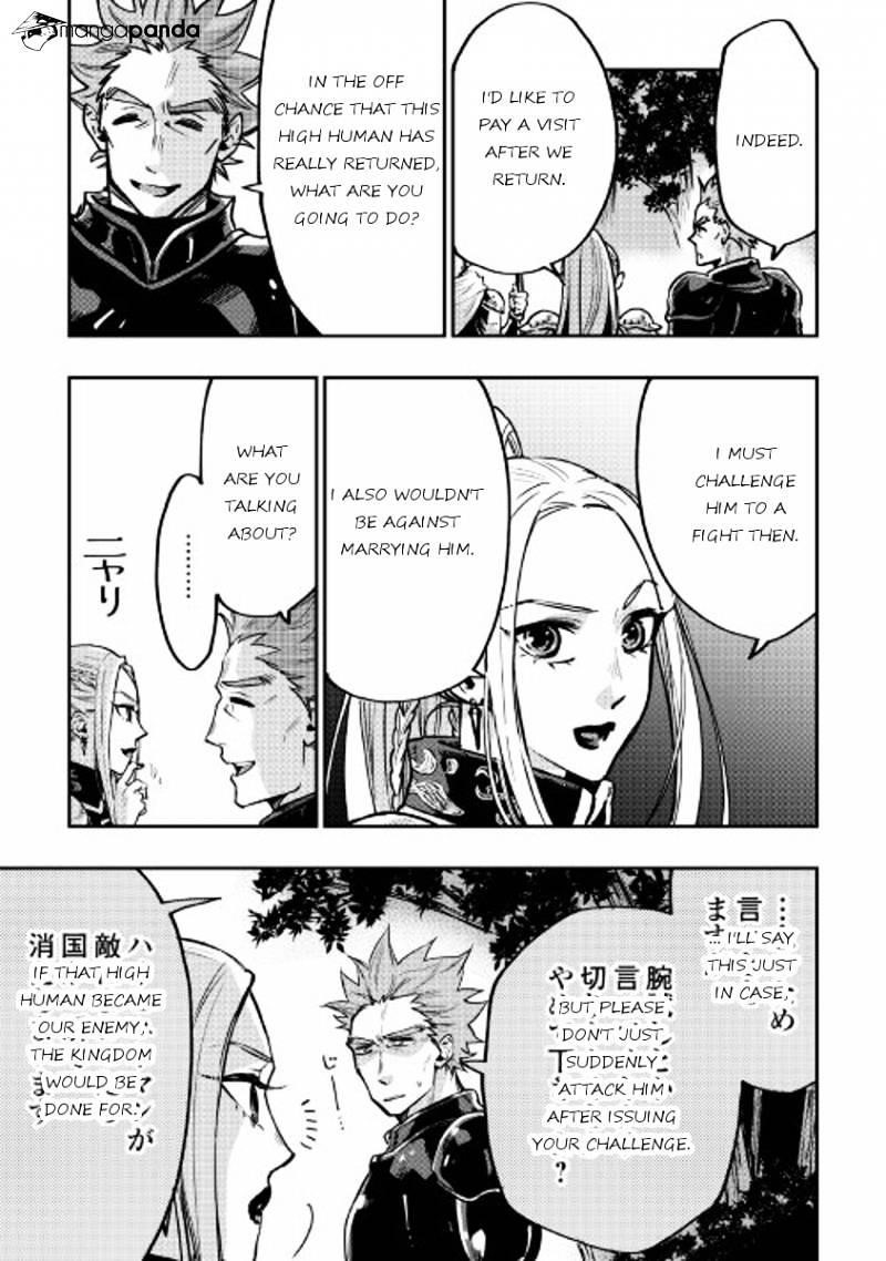 Read The New Gate Manga Online