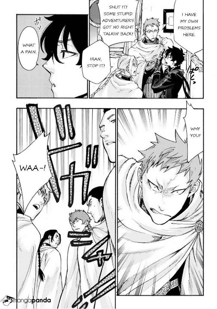 Read The New Gate Manga Online