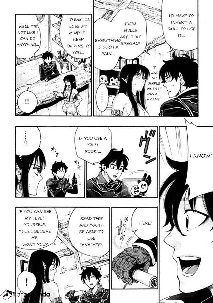 Read The New Gate Manga Online