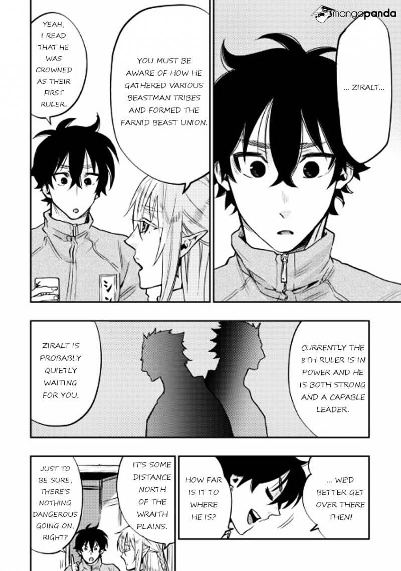 Read The New Gate Manga Online