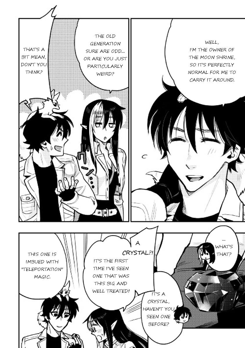 Read The New Gate Manga Online