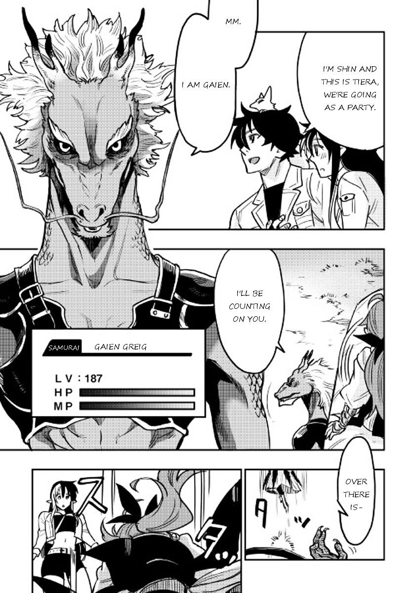 Read The New Gate Manga Online