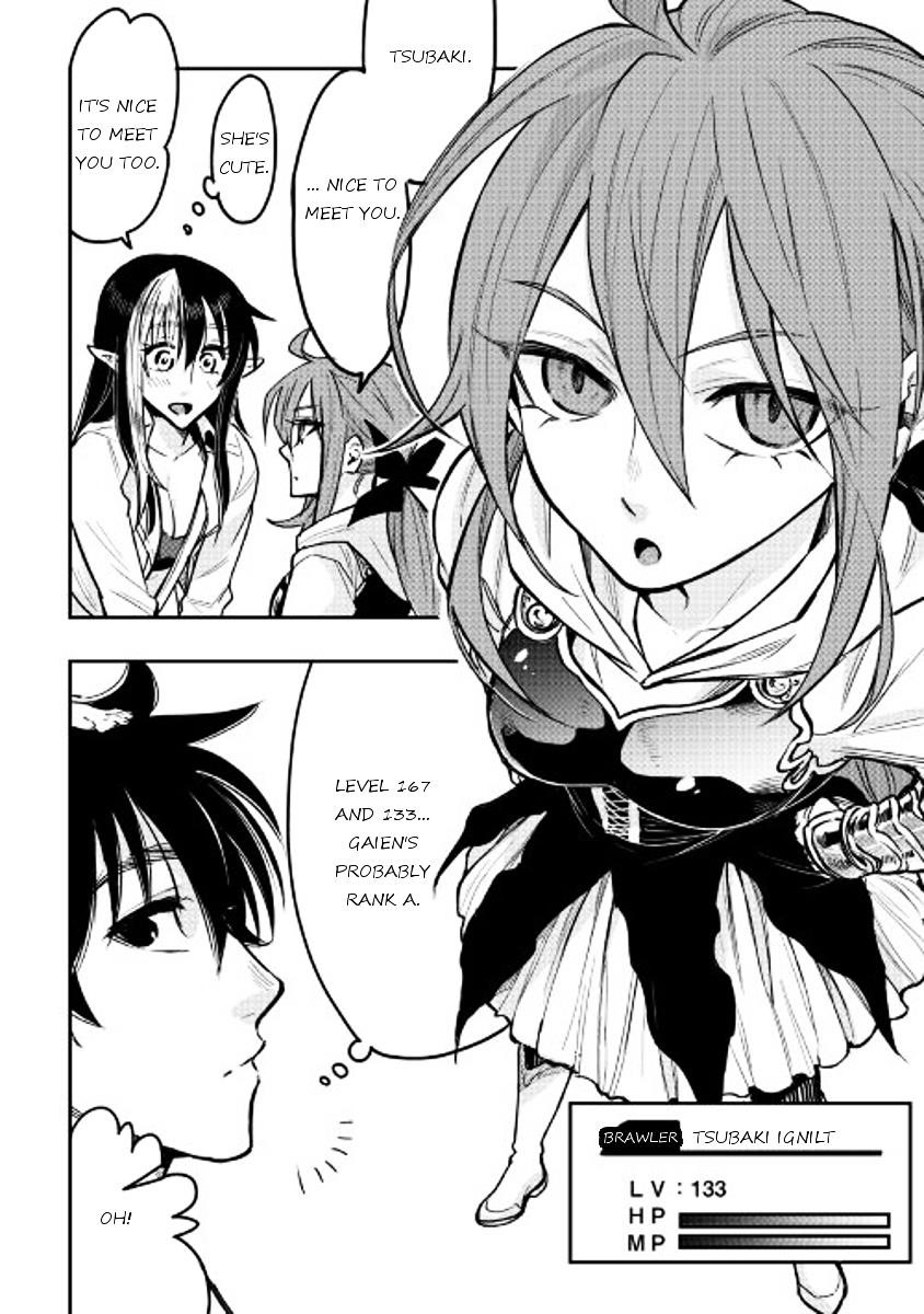 Read The New Gate Manga Online