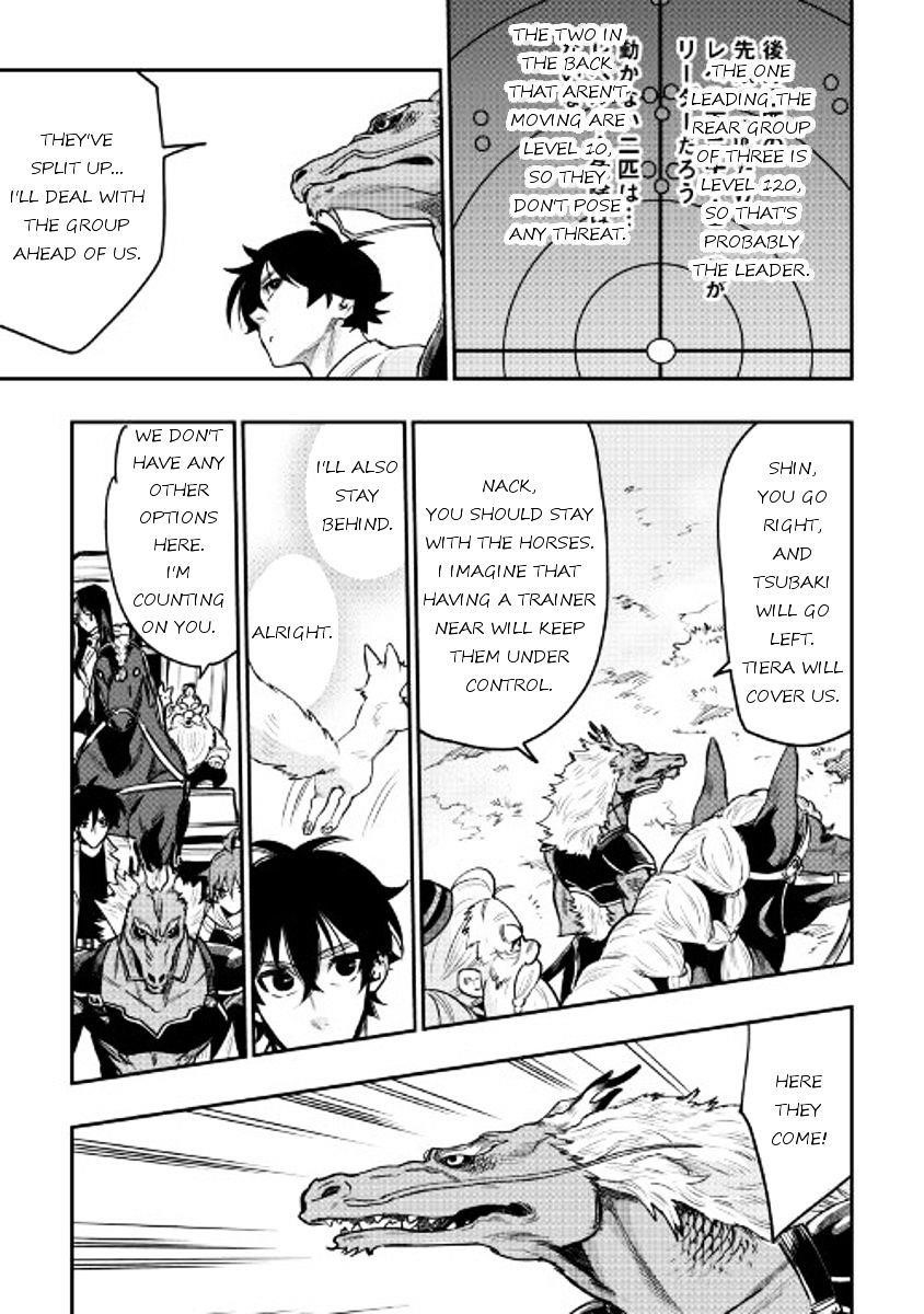 Read The New Gate Manga Online