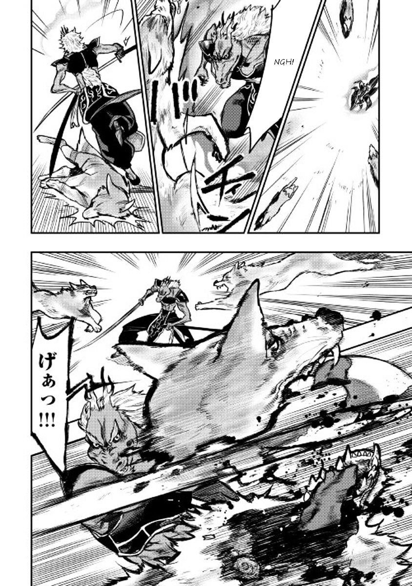 Read The New Gate Manga Online