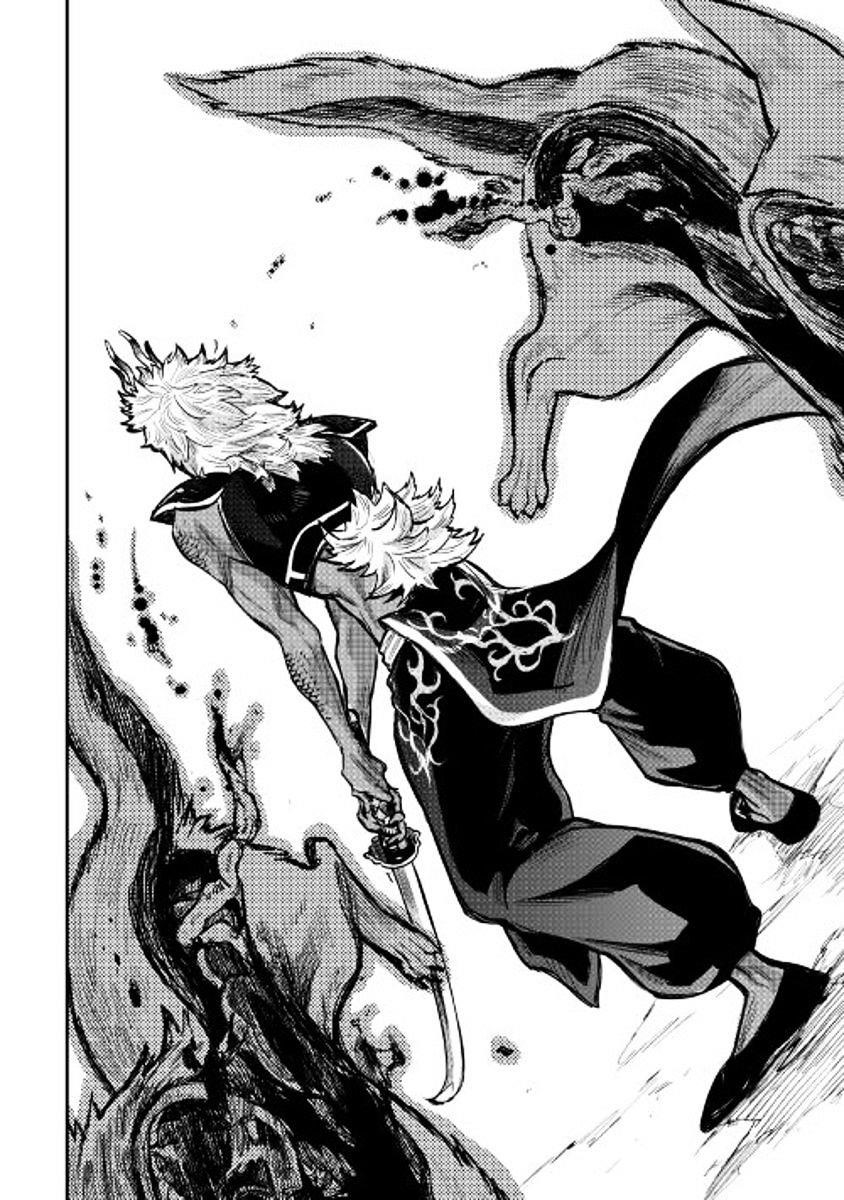 Read The New Gate Manga Online