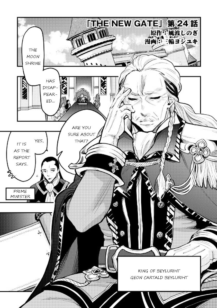 Read The New Gate Manga Online
