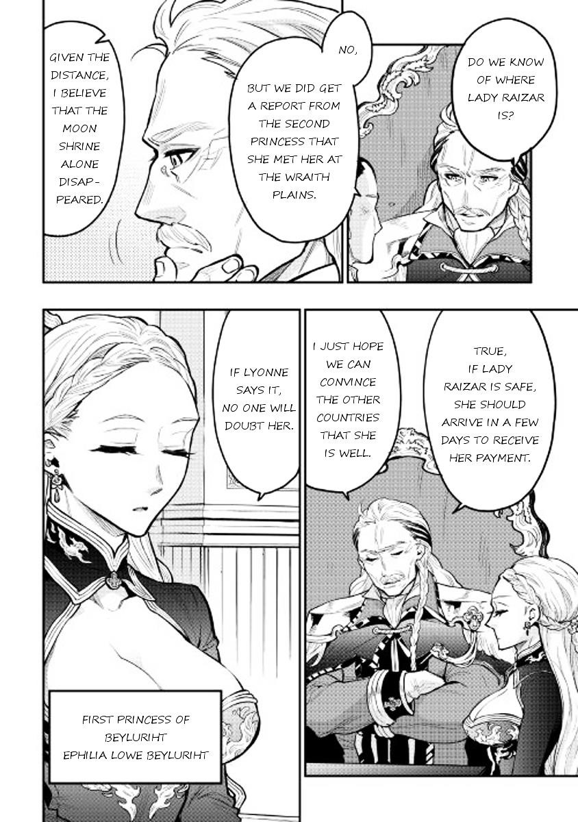 Read The New Gate Manga Online