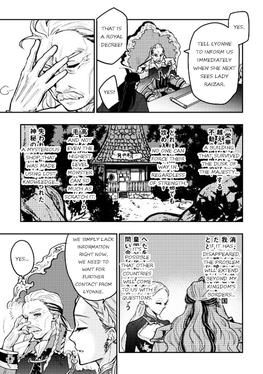 Read The New Gate Manga Online