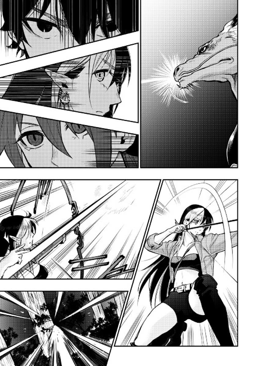 Read The New Gate Manga Online