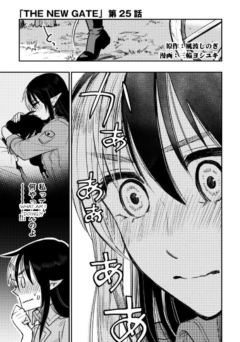 Read The New Gate Manga Online