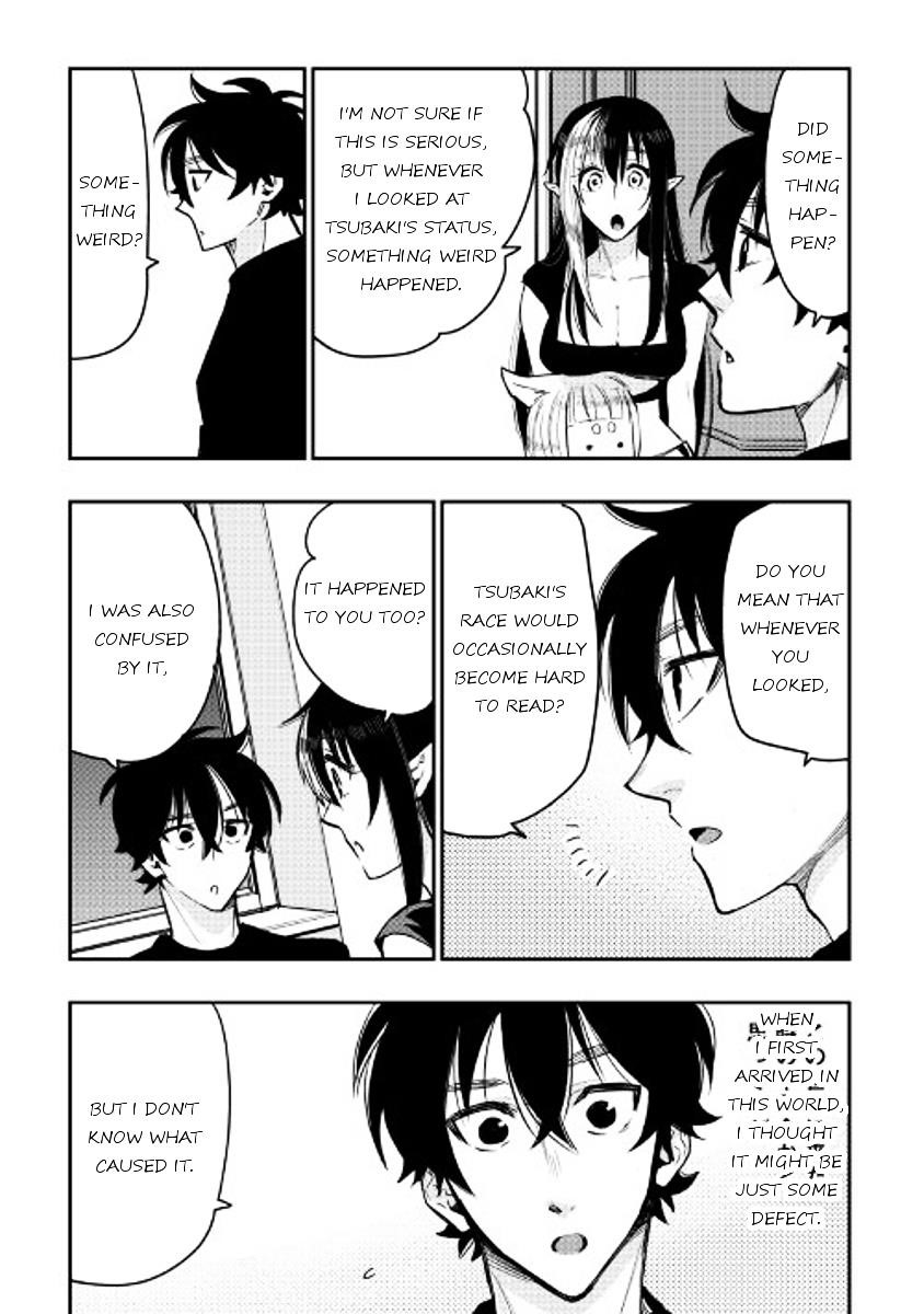Read The New Gate Manga Online