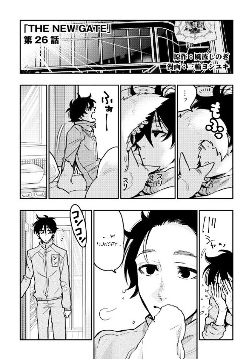 Read The New Gate Manga Online