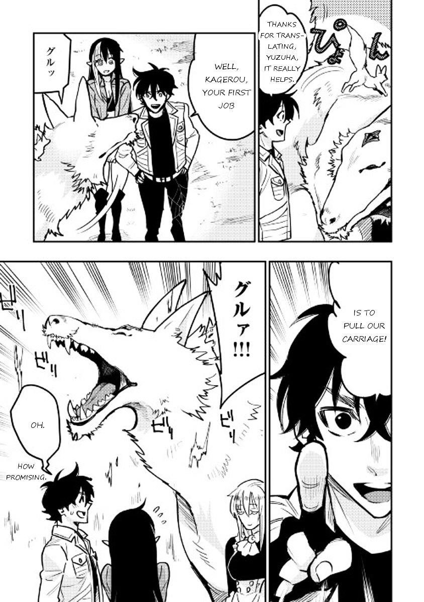 Read The New Gate Manga Online