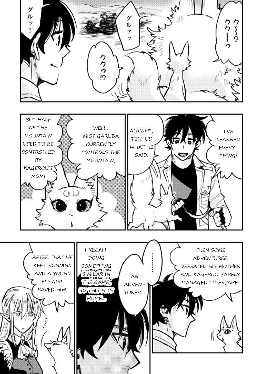 Read The New Gate Manga Online