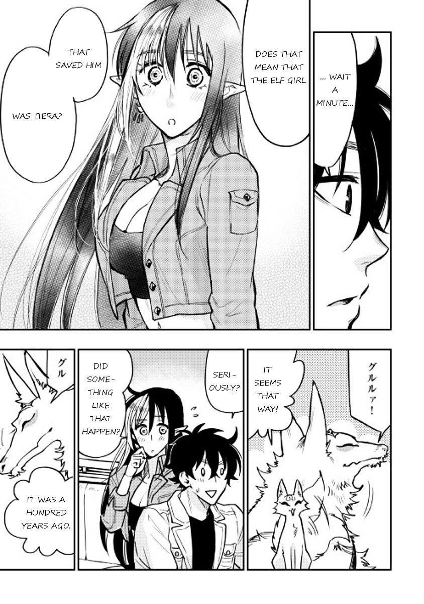 Read The New Gate Manga Online