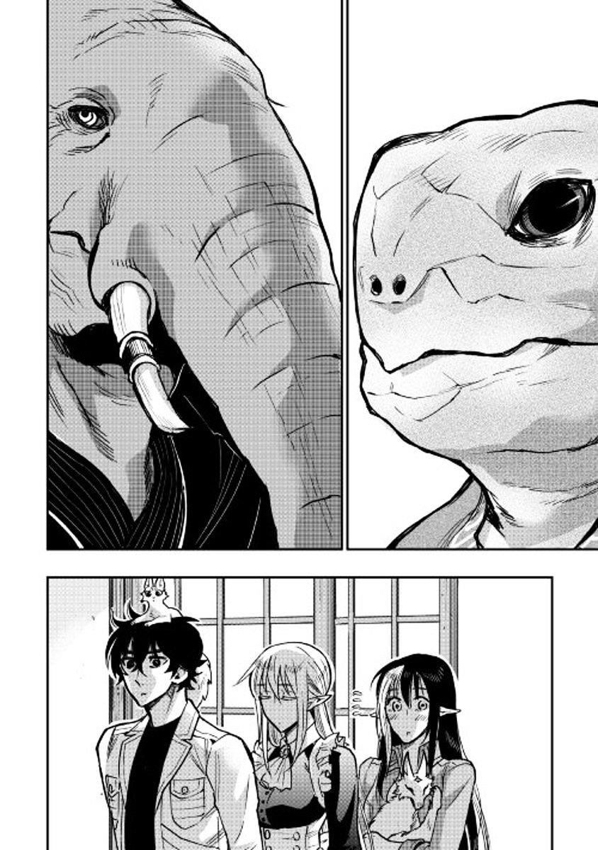 Read The New Gate Manga Online