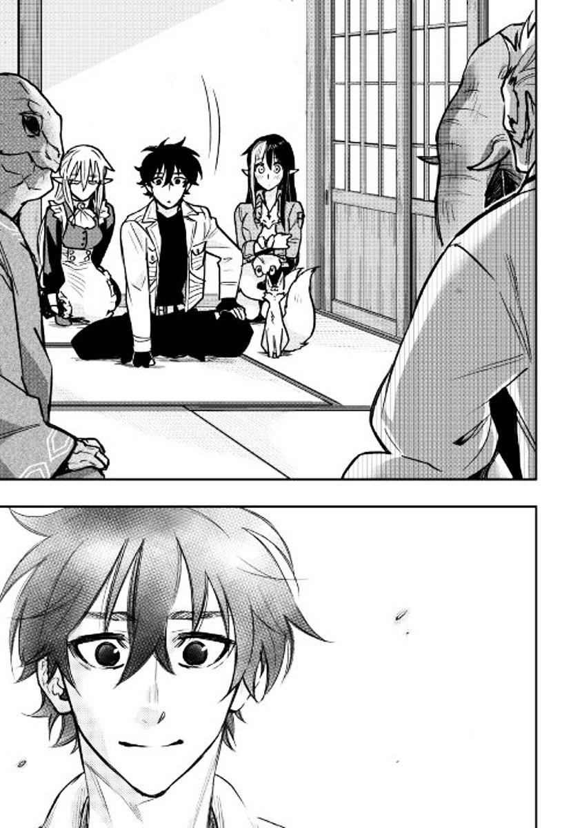 Read The New Gate Manga Online