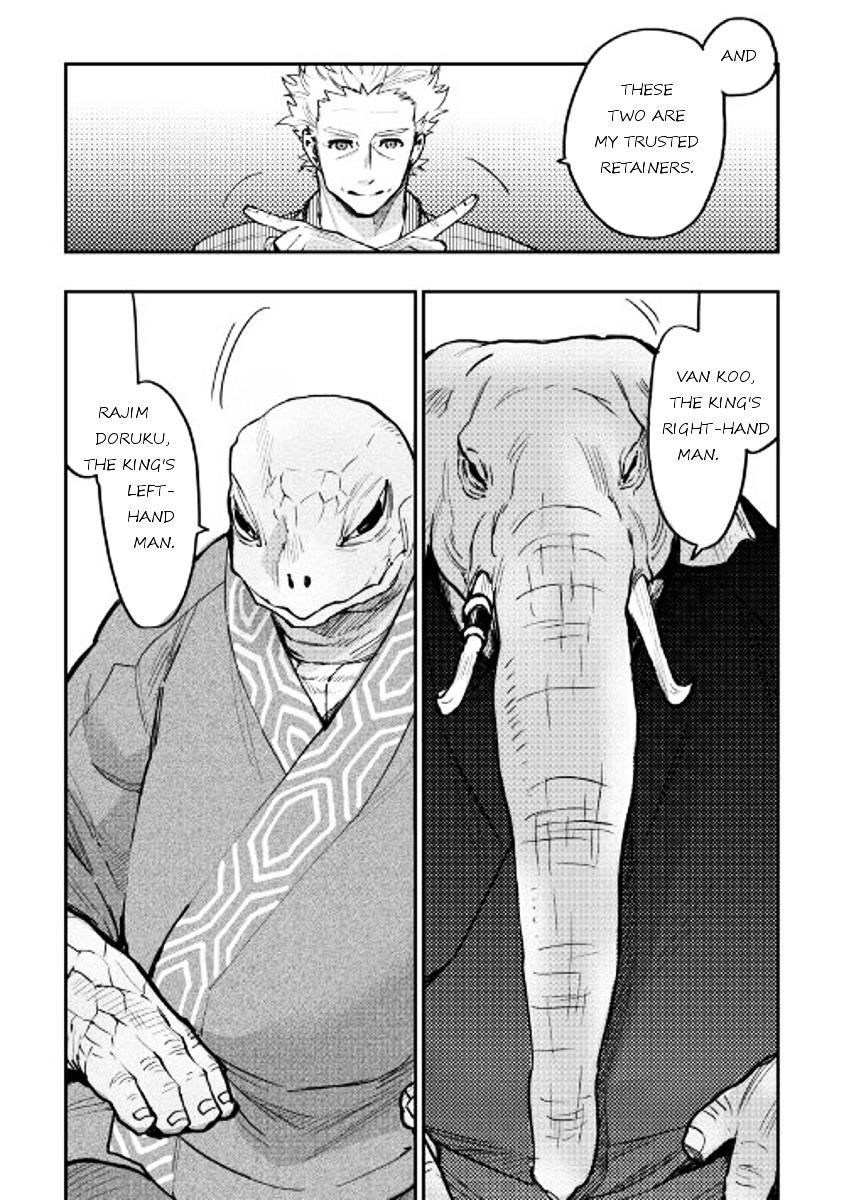 Read The New Gate Manga Online