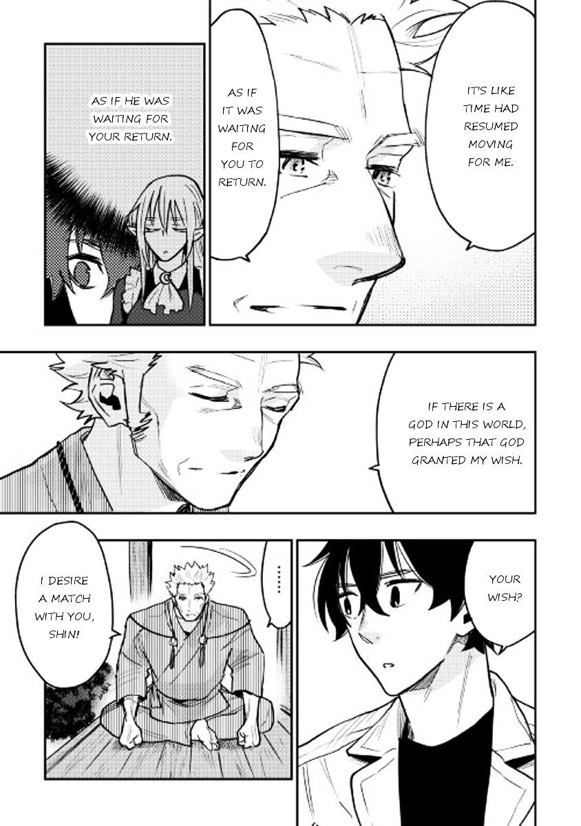 Read The New Gate Manga Online