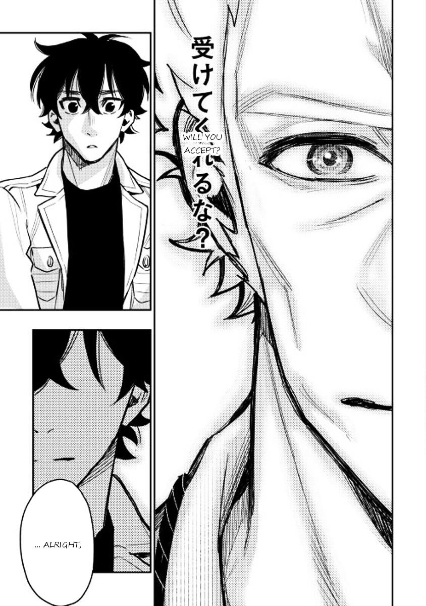 Read The New Gate Manga Online