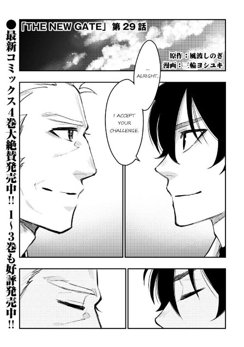 Read The New Gate Manga Online