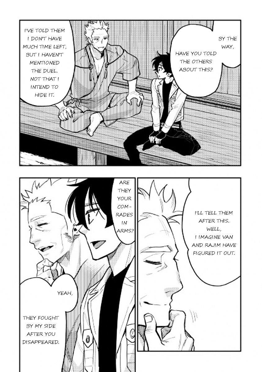 Read The New Gate Manga Online
