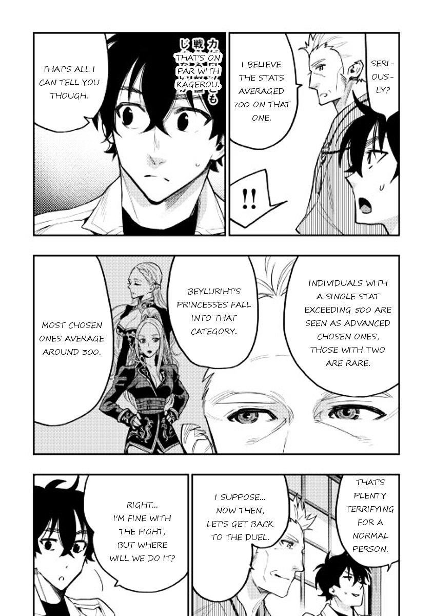 Read The New Gate Manga Online